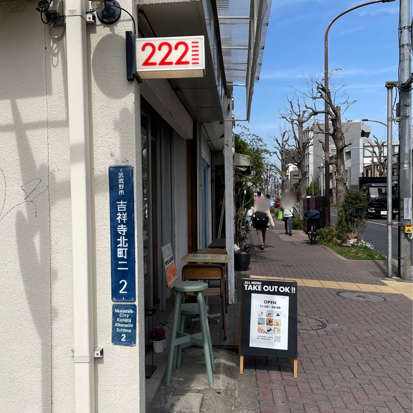 cafe222外観