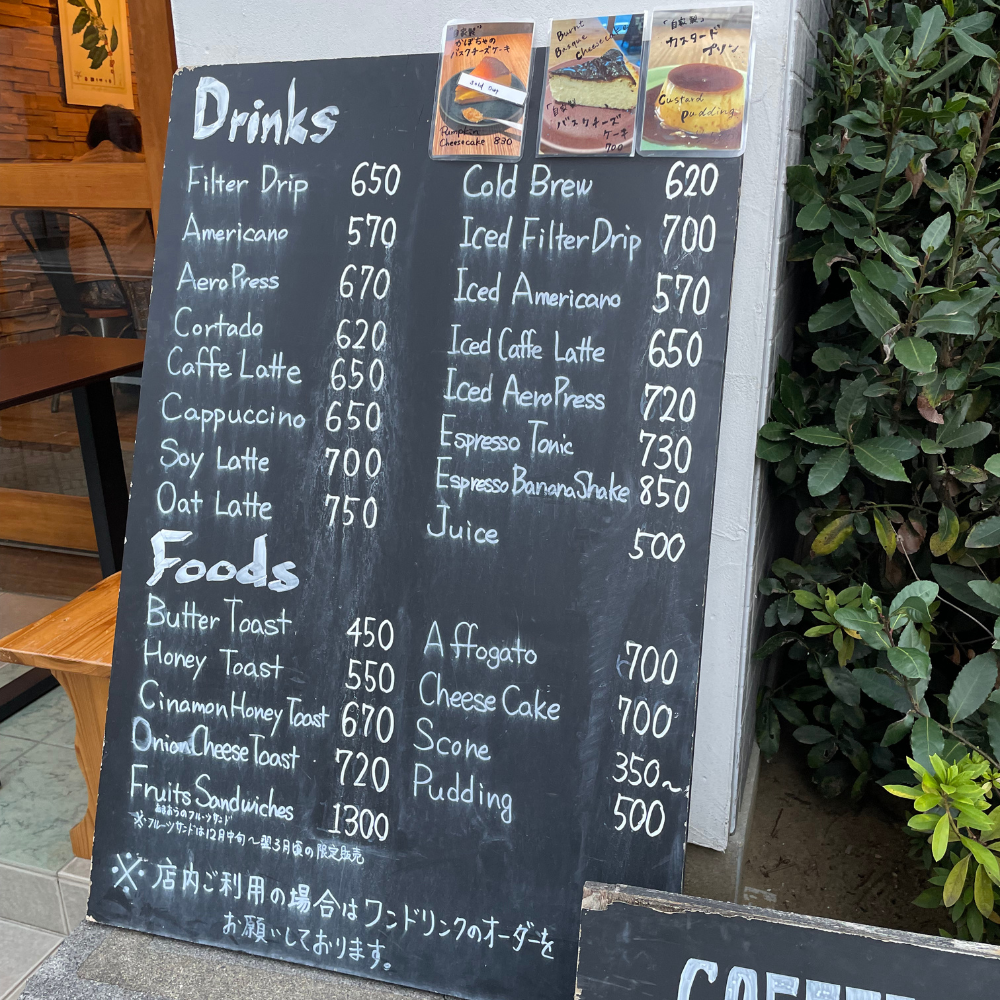 コフィノワ外観2