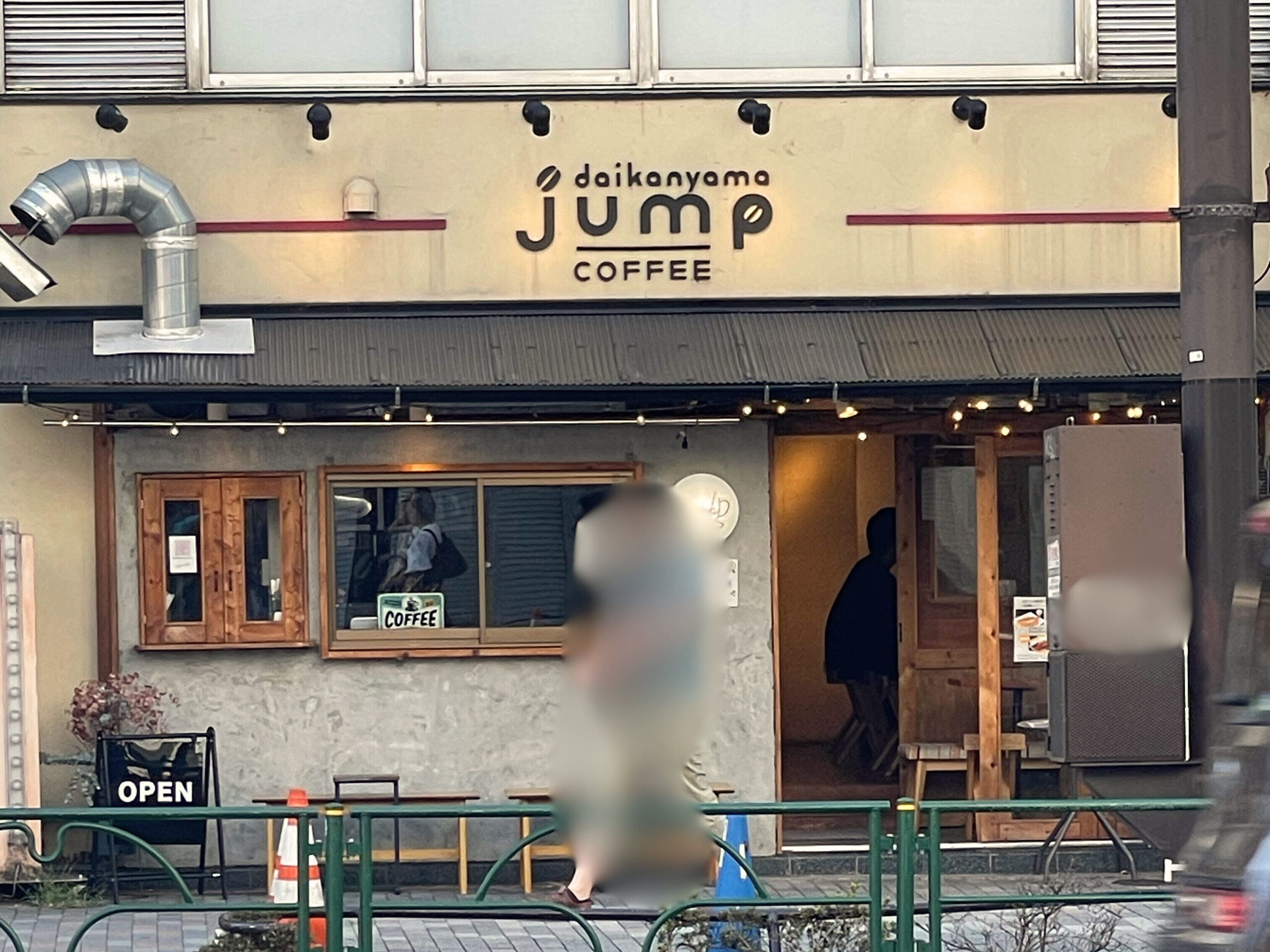 代官山ジャンプコーヒー外観１