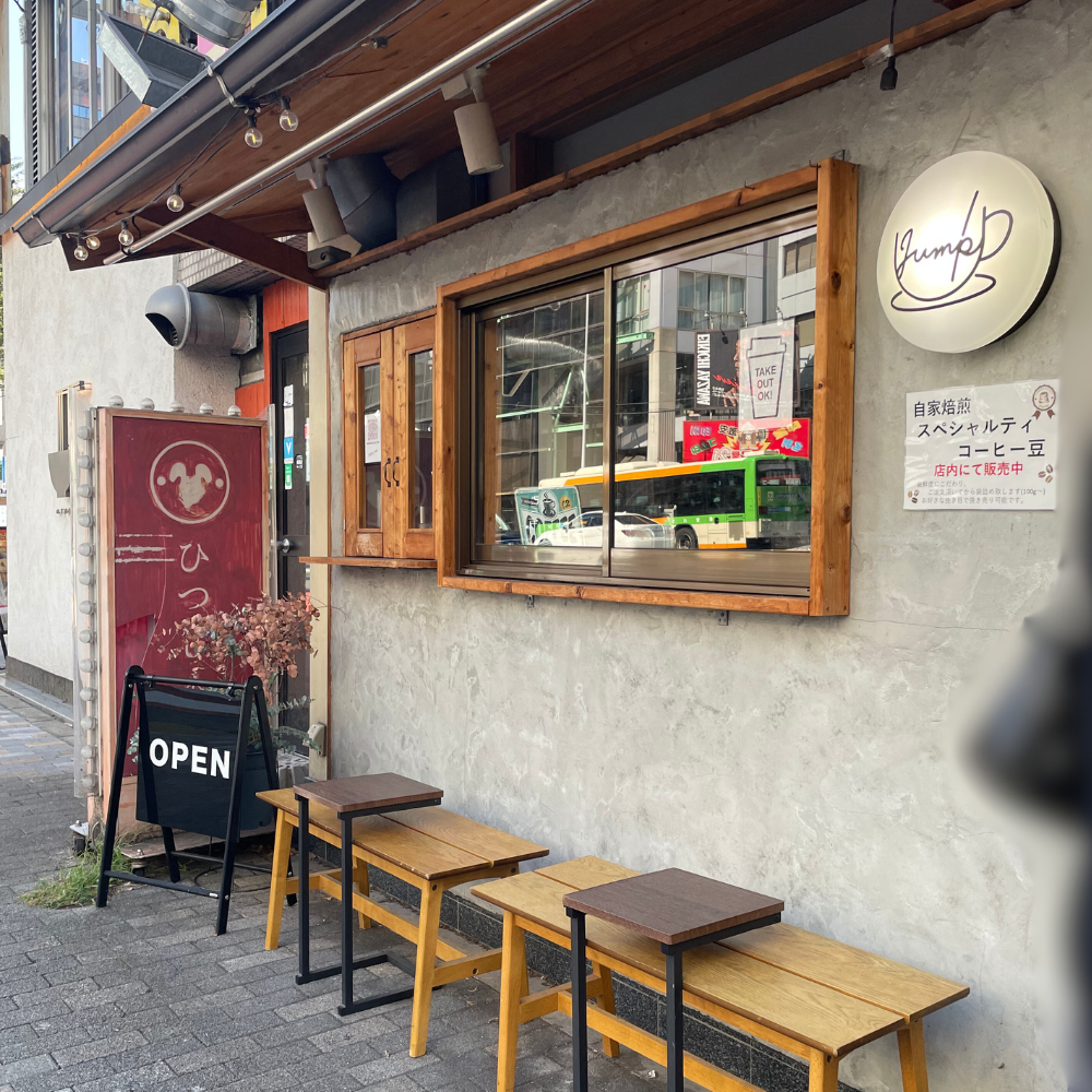 代官山ジャンプコーヒー外観２