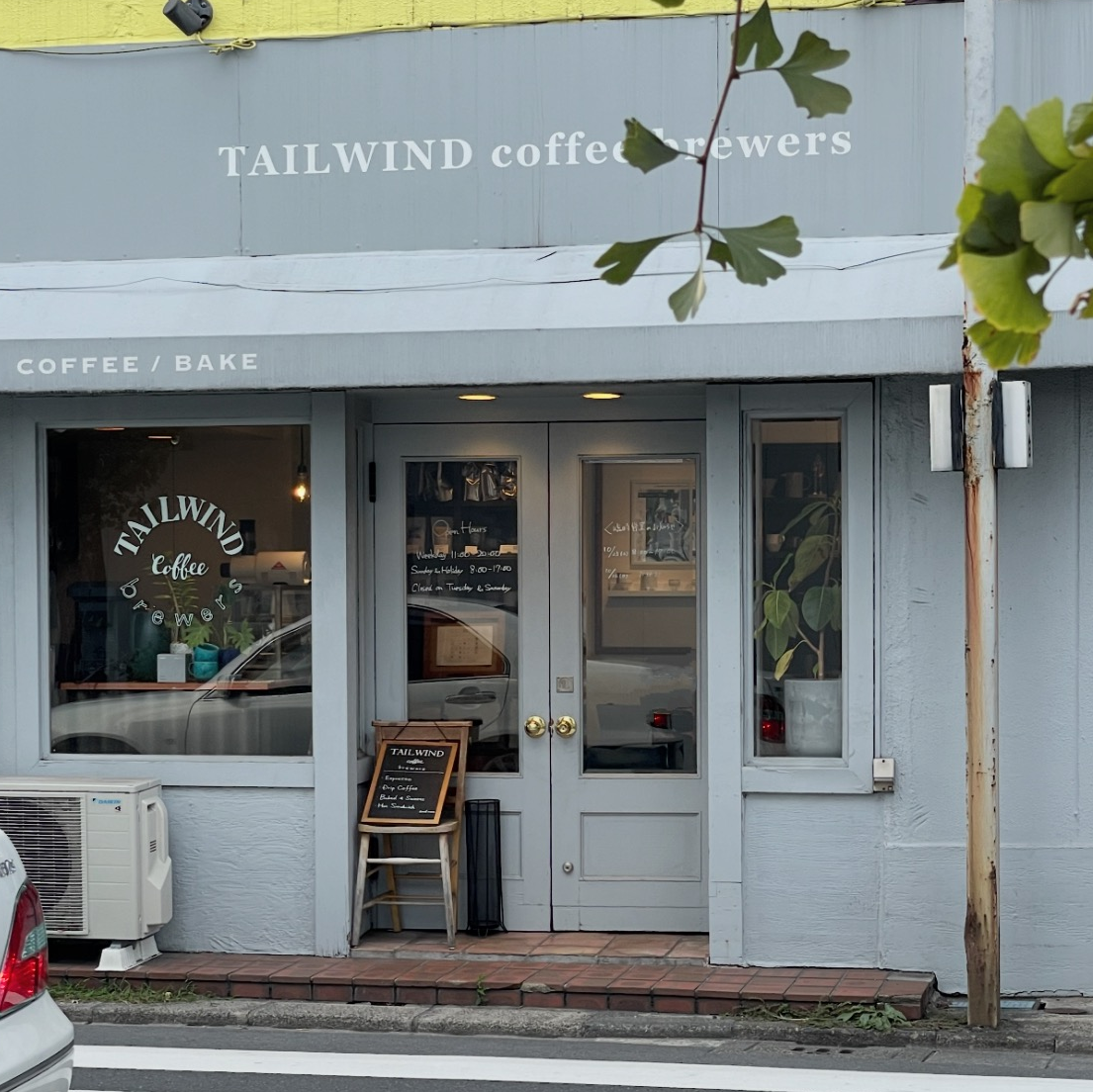 TAILWIND coffee brewersの外観。住宅街に溶け込む落ち着いた佇まい