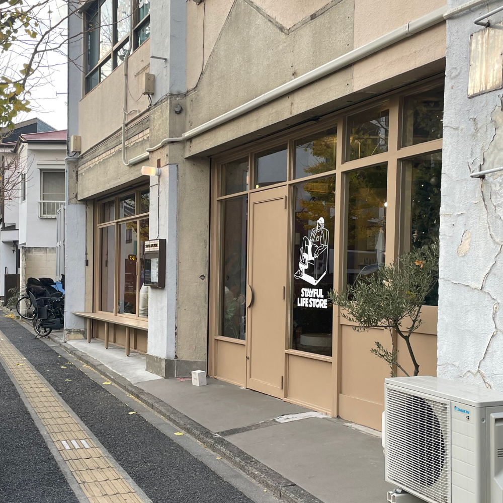 三鷹・STAYFUL LIFE STOREの外観