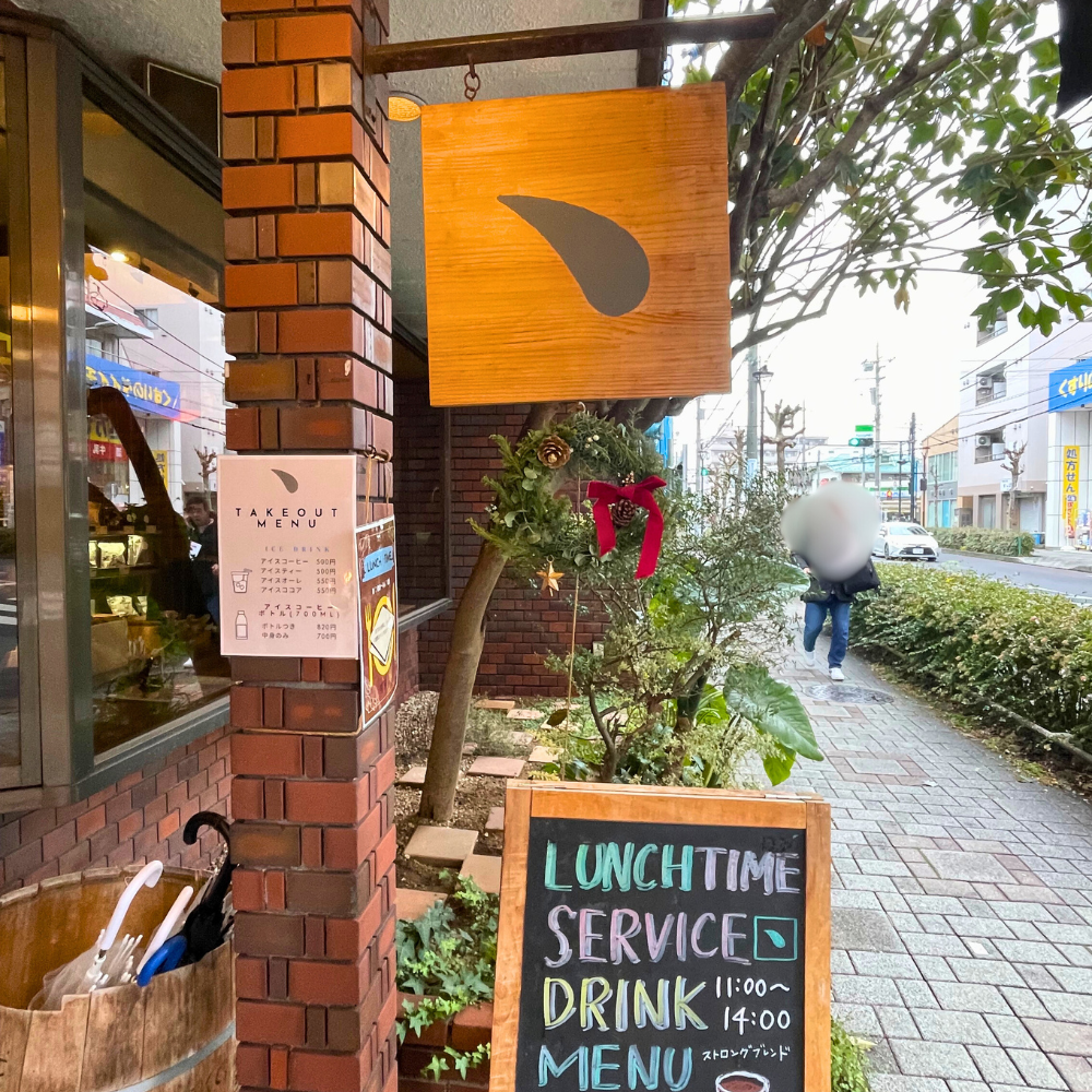 東伏見「喫茶、（きっさ・てん）」の外観２