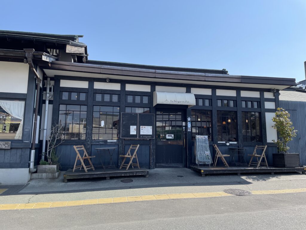 高尾駅・一言堂の外観1