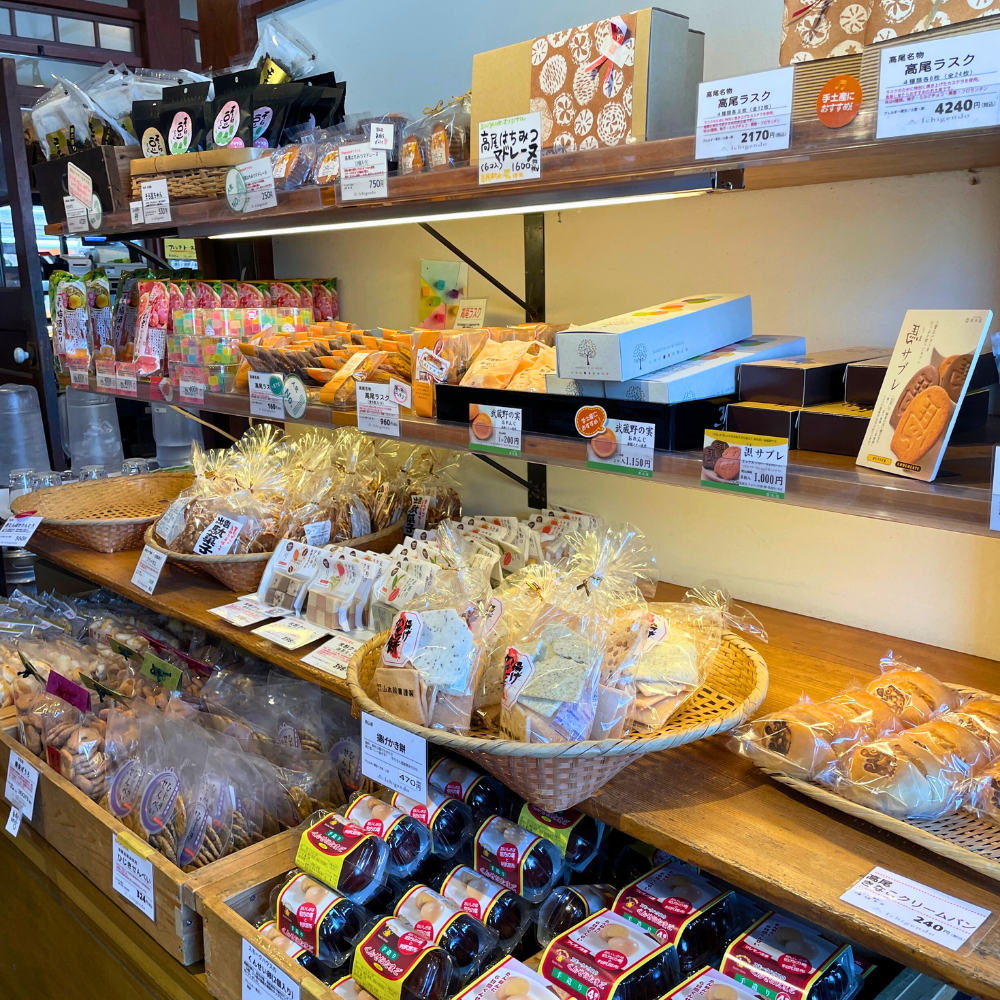 高尾駅・一言堂のお土産コーナー